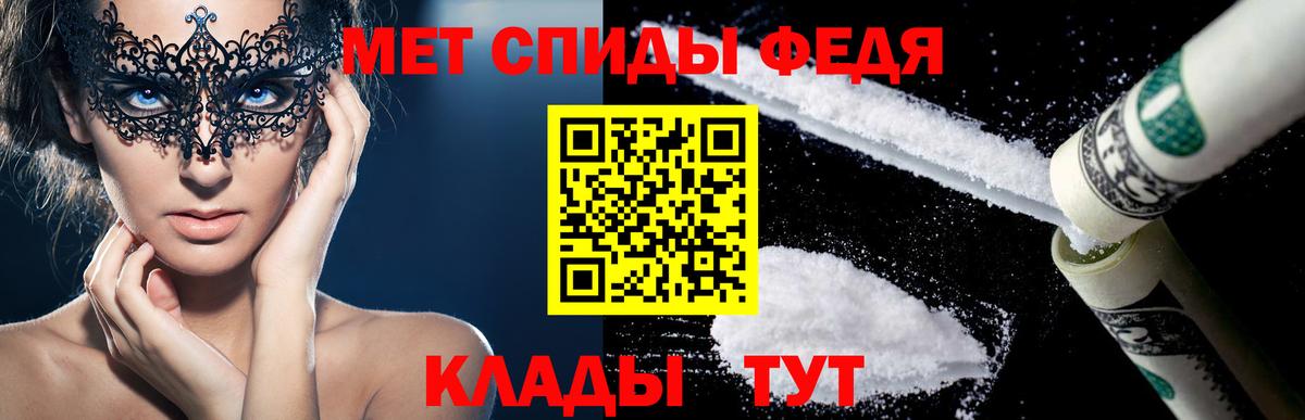 Новочеркасск  АМФ  Вход с VPN  АМФЕТАМИН  Амфетамин Розовый 
