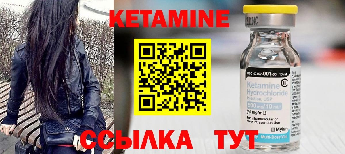 Новочеркасск  сайты даркнета как зайти  Вход с VPN  КЕТАМИН ketamine  КЕТАМИН ketamine 