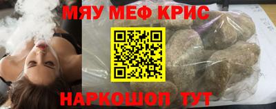 кокаин Анжеро-Судженск