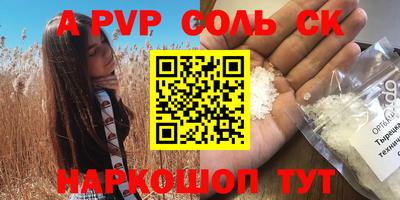 кокаин Анжеро-Судженск