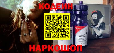 кокаин Анжеро-Судженск