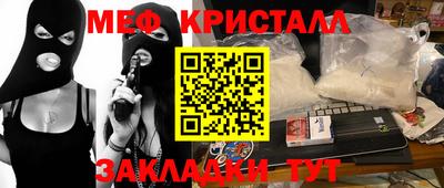 кокаин Анжеро-Судженск