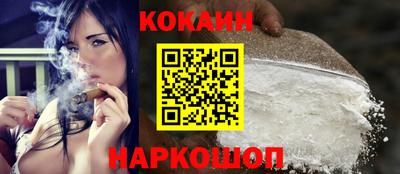 молекула духа Анапа