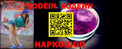 молекула духа Анапа