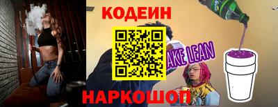 кокаин Анжеро-Судженск