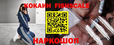 кокаин перу Ангарск