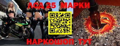 кокаин Анжеро-Судженск