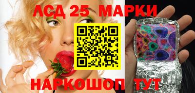молекула духа Анапа