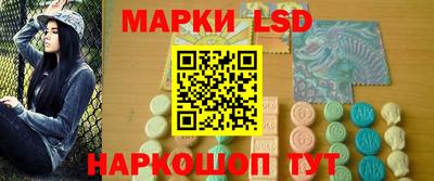 кокаин перу Ангарск