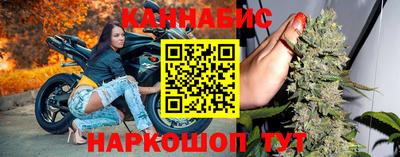 молекула духа Анапа