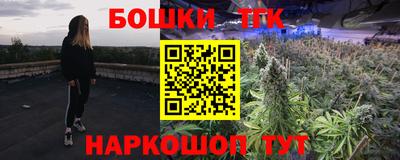 кокаин Анжеро-Судженск