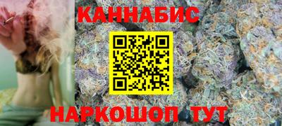 молекула духа Анапа