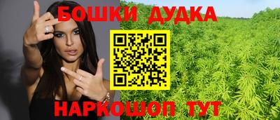 кокаин перу Ангарск