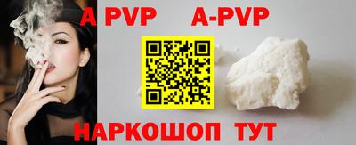 кокаин Анжеро-Судженск