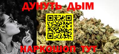 кокаин Анжеро-Судженск