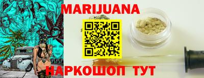 молекула духа Анапа
