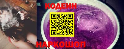 молекула духа Анапа