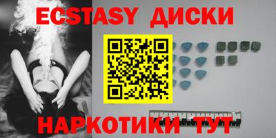 кокаин Анжеро-Судженск