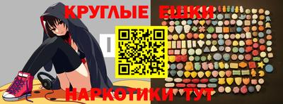 молекула духа Анапа