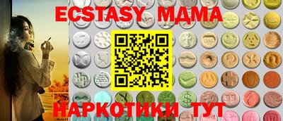 кокаин перу Ангарск