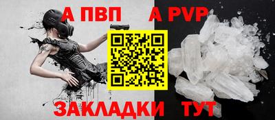 молекула духа Анапа