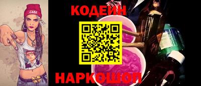 кокаин перу Ангарск