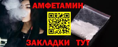 кокаин Анжеро-Судженск