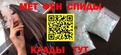 кокаин Анжеро-Судженск