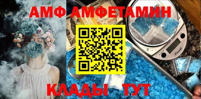 молекула духа Анапа
