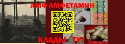 молекула духа Анапа