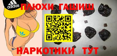 кокаин перу Ангарск