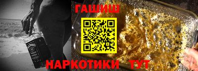 кокаин Анжеро-Судженск