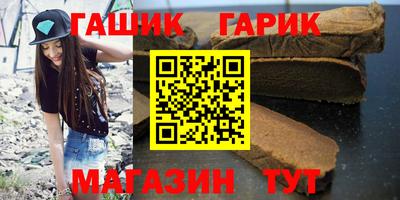 молекула духа Анапа