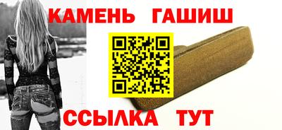 молекула духа Анапа