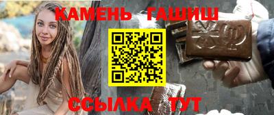 молекула духа Анапа