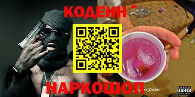 молекула духа Анапа