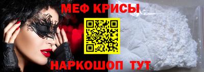 кокаин перу Ангарск
