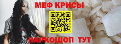 кокаин Анжеро-Судженск