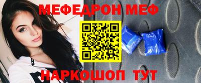 молекула духа Анапа