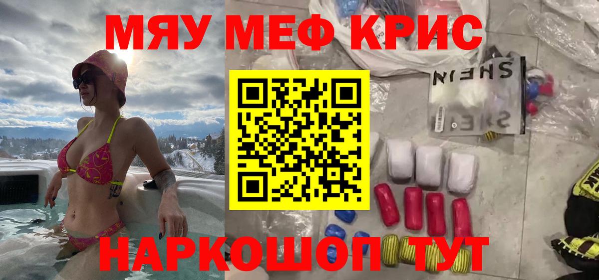 omg tor  Меф мука  Вход с VPN  Новочеркасск 