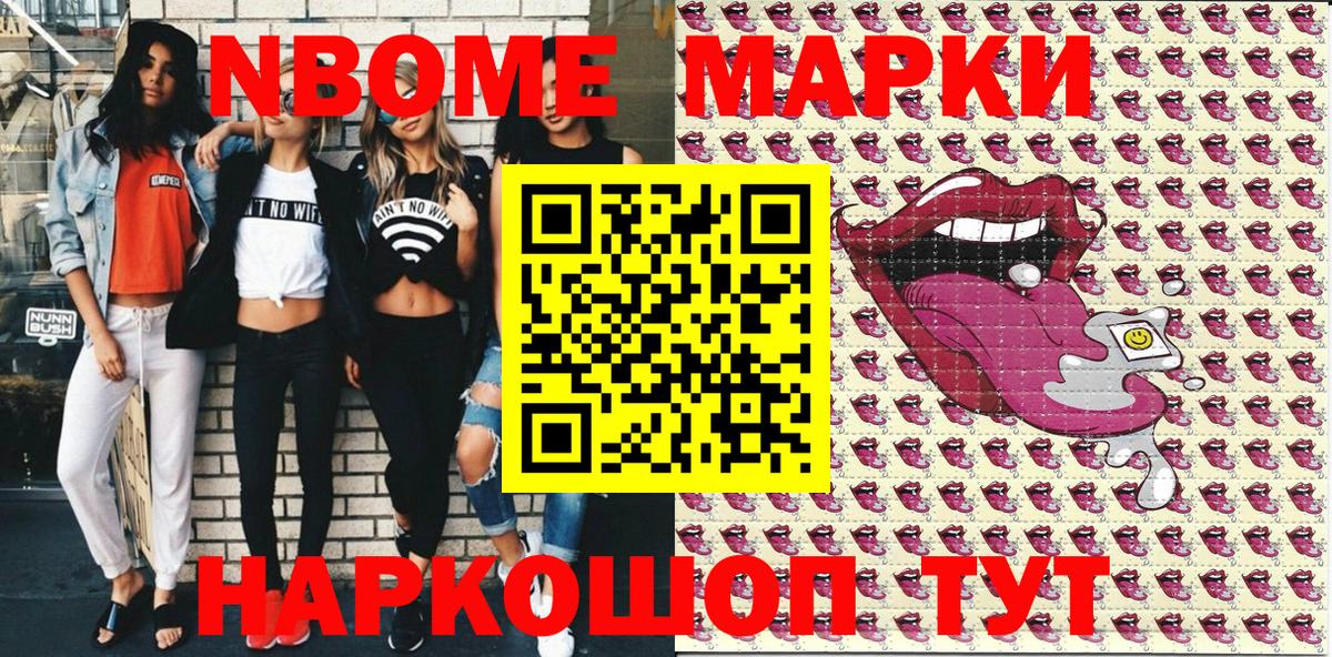 Cocaine  A-PVP СОЛЬ кристаллы  Новочеркасск  Гашиш  Канабис  Вход с VPN  МЕФ  