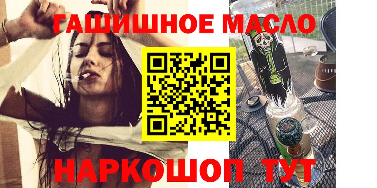 Новочеркасск  Дистиллят ТГК вейп  Вход с VPN  ТГК вейп с тгк 