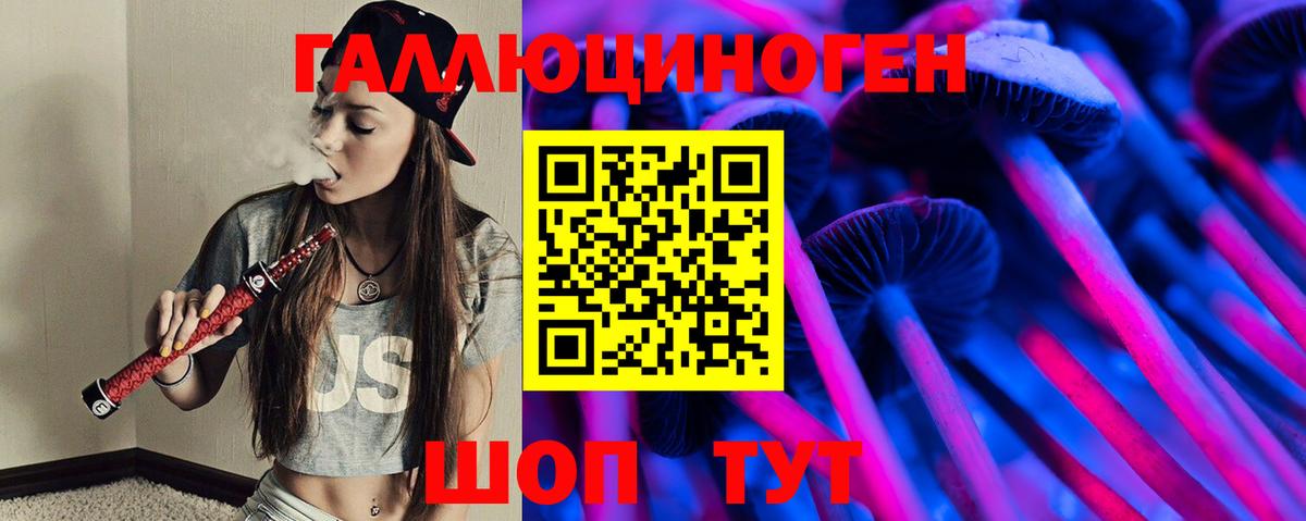 COCAIN Новочеркасск